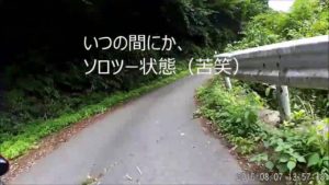 鋸山林道【バイクツーリング】/2016.8