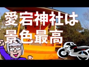 広島県 バイクの林道ツーリングマップ