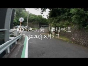 広島県 バイクの林道ツーリングマップ